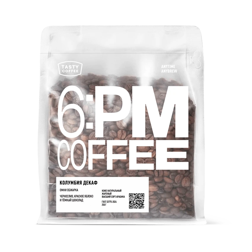 Кофе Натти от Tasty Coffee